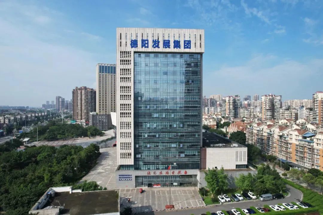 智慧眾籌 點(diǎn)亮發(fā)展——德陽發(fā)展集團(tuán)黨外人士“拼經(jīng)濟(jì)、搞建設(shè)、抓發(fā)展”建言獻(xiàn)策合集