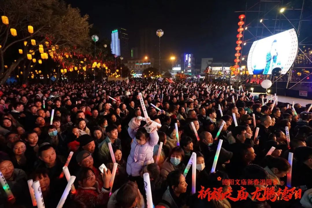 火爆！超100萬(wàn)！德陽(yáng)文廟擠滿人人人人人人人人......