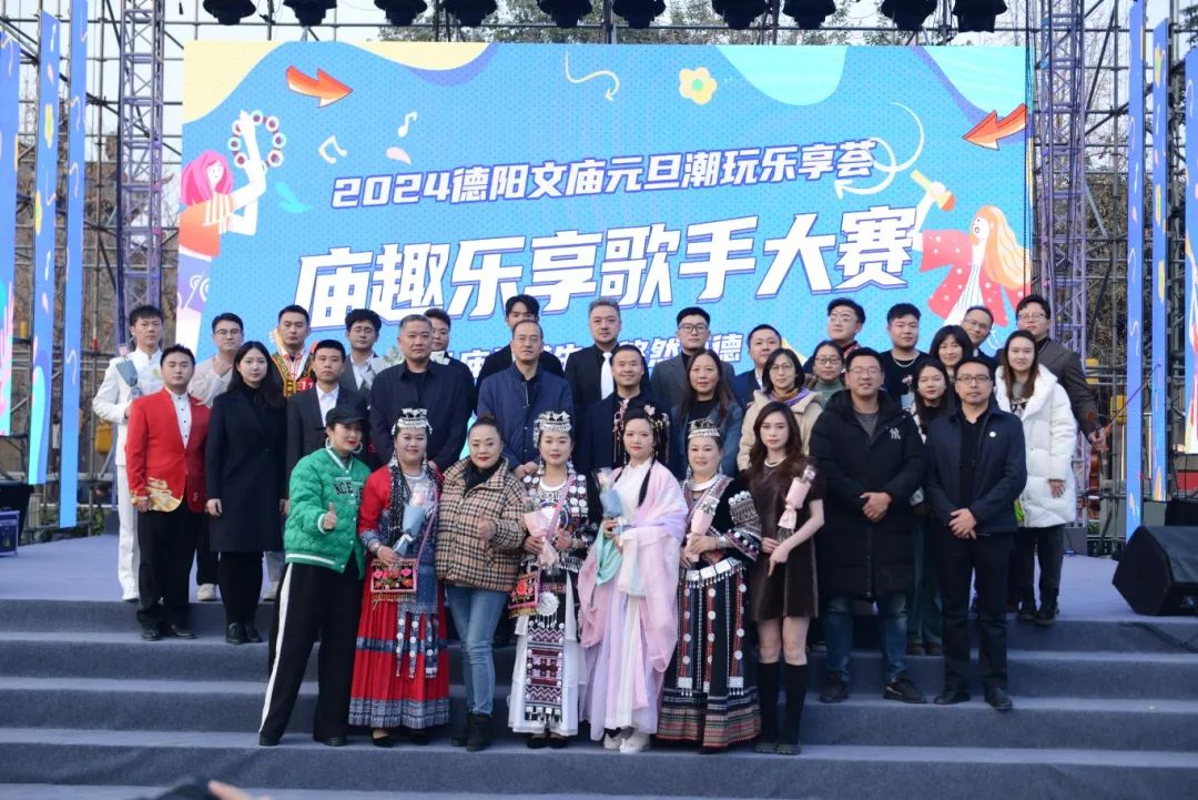 【“音”你而來】德陽發(fā)展集團“十佳歌手”，是他們！